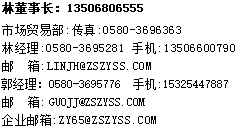 聯系方式